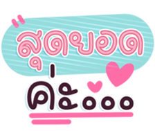 740396400