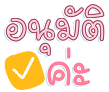 740396419