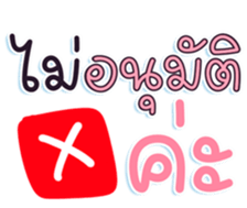 740396420