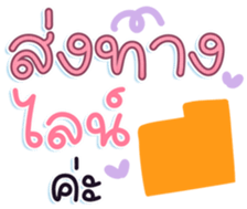 740396427