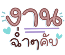 740396514