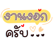 740396515