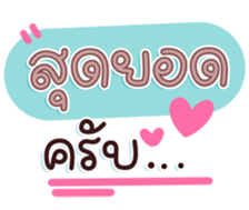 740396520