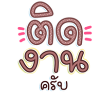 740396521