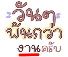 740396525