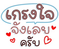 740396527