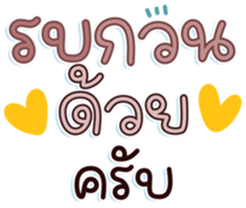 740396530