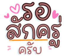 740396538