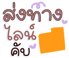740396547