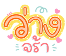 740400464