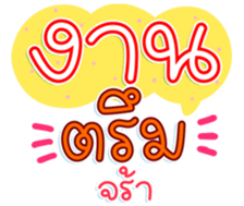 740400475