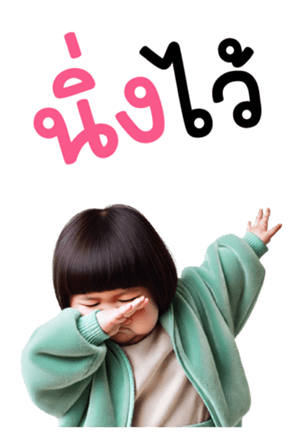 740428147