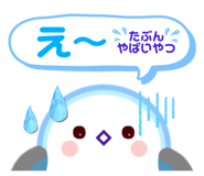 740433455