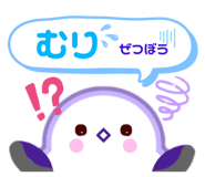 740433456