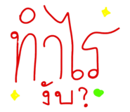 740435858