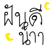 740435860