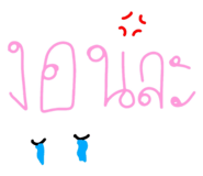 740435861