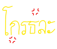 740435863
