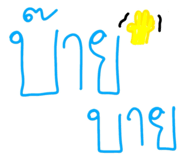 740435864