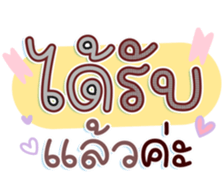 740436496