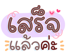 740436497