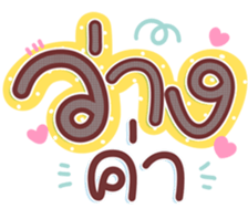 740436512