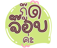 740436522