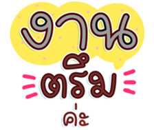 740436523