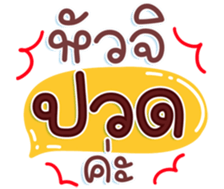 740436525