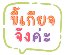 740436573
