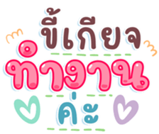 740436581