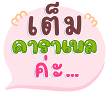 740436583