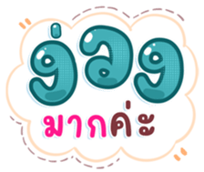740436587