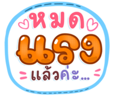 740436589