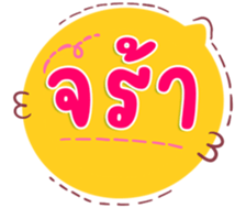 740436652