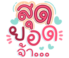 740436708