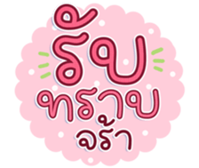 740436716