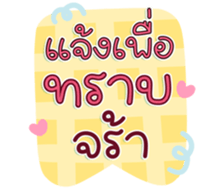 740436723