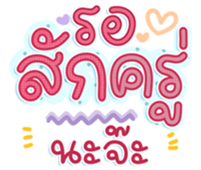 740436727