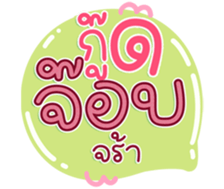 740436738