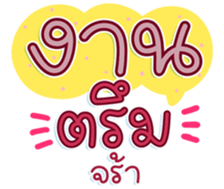 740436739