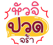 740436741