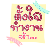 740436743
