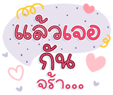 740436744