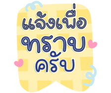 740436763