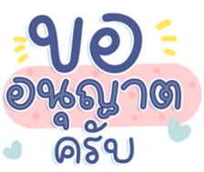 740436769