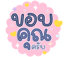 740436775