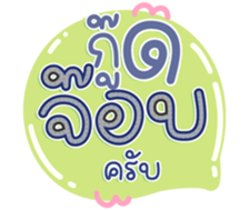740436778
