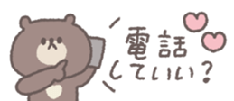 740443161