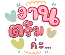 740445406